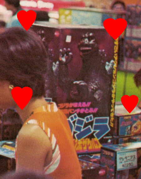 Japanese Toy Store with Appearance by Ultra Seven
