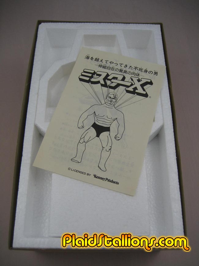 Stretch Armstrong in Japan