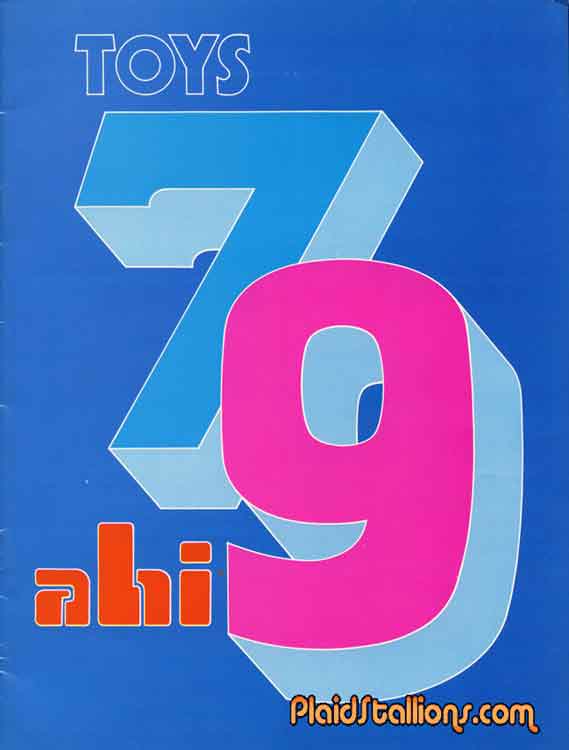 1979 Azrak Hamway International
